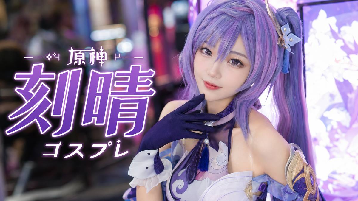 蜜桃视频动漫cosplay视频